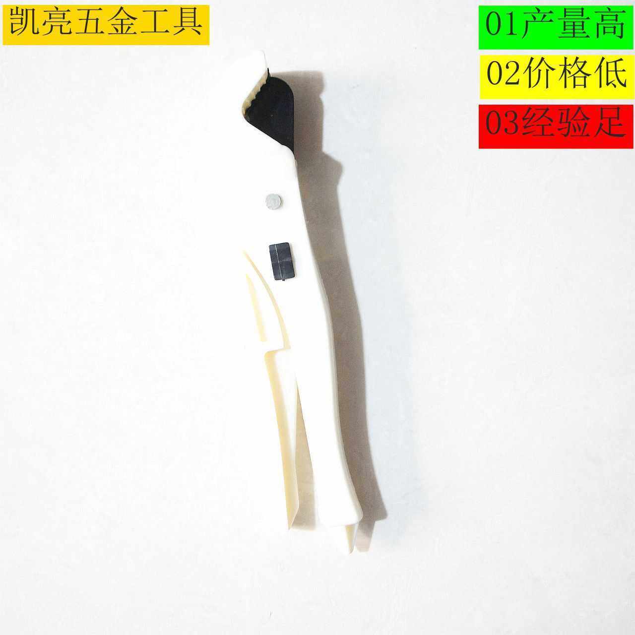 现货PVC管子电线割刀切管器  家用家装裁缝碎布快剪PPR多功能剪刀,淘宝优惠券,粉丝福利购,淘宝优惠卷