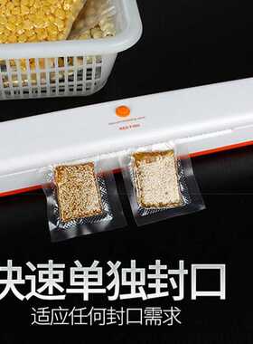 迷你真空包装机小型压缩封口机全自动保鲜机食品打包塑封抽真空机
