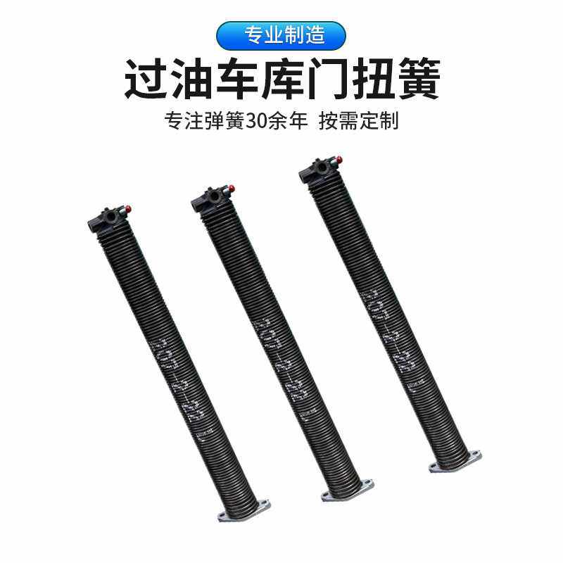 卷闸门配件车库门弹簧卷帘门扭簧提升工业门弹簧,淘宝优惠券,粉丝福利购,淘宝优惠卷