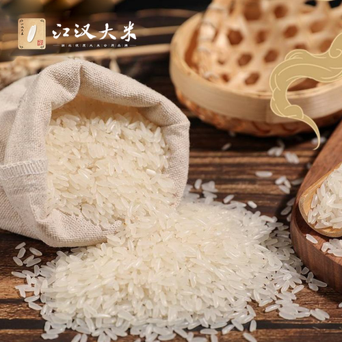 江汉大米秋慕思田石马槽大米5KG长粒香米当季新米10斤真空装大米 - 图1