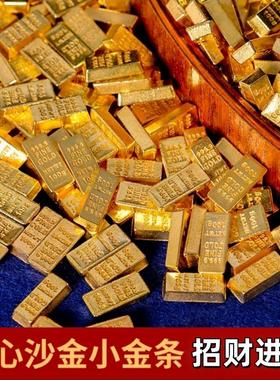 招财金元宝小金条金砖摆件聚财办公室迷你工位黄铜聚宝盆创意配件