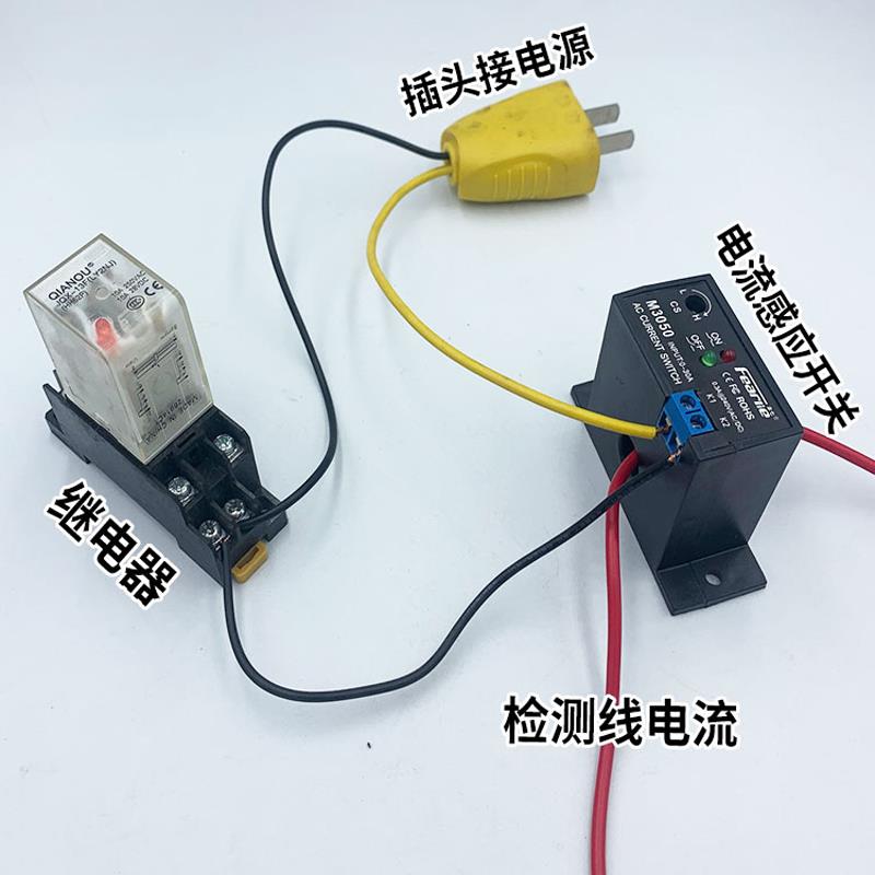 联动控制器电流检测开关小电流互感开关检测电流传感器感应继电器 - 图1