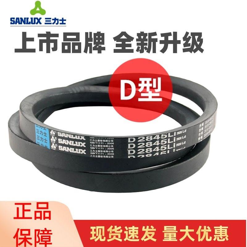 三力士三角皮带A1422Li A1448 A1450 A1473 A1499 A1500传动带A型 - 图3