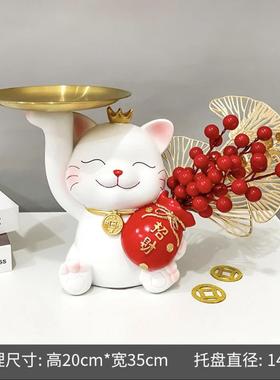 招财猫乔迁新居之喜搬家礼物家居玄关装饰品摆件入户钥匙收纳摆设