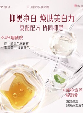 倾兮磨砂膏搓泥宝全身通用去角质搓澡啫喱死皮清洁嫩男士女白身体