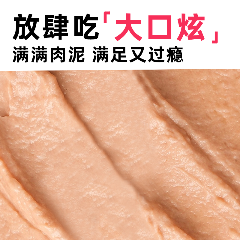 鲜肉全价主食猫条乌鸡配方/三文鱼·鱼油配方互动增进感情,淘宝优惠券,粉丝福利购,淘宝优惠卷