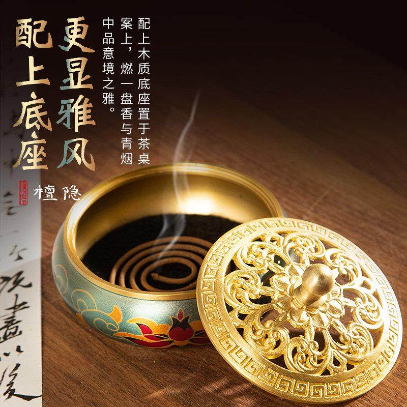 彩绘莲花盘香炉纯铜熏香炉檀香炉家用室内炉香篆炉打香篆工具套装,淘宝优惠券,粉丝福利购,淘宝优惠卷