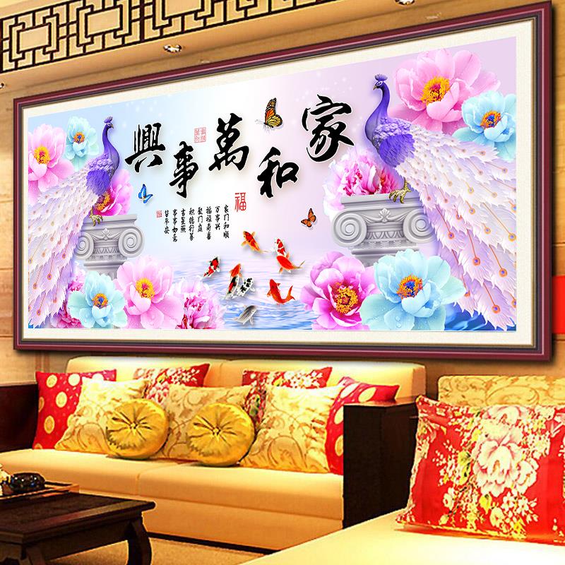 2024异形钻石画满钻客厅家和万事兴九鱼图砖石十字绣2025新款孔雀 - 图0