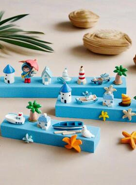 创意地中海风格客厅书房桌面装饰小摆件儿童房海洋元素主题摆设