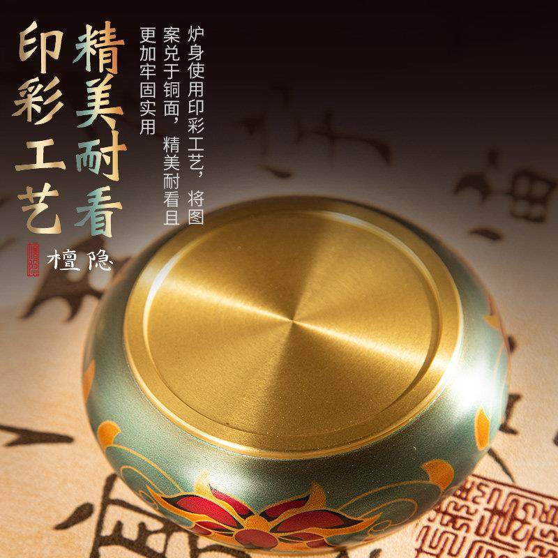 彩绘莲花盘香炉纯铜熏香炉檀香炉家用室内炉香篆炉打香篆工具套装,淘宝优惠券,粉丝福利购,淘宝优惠卷