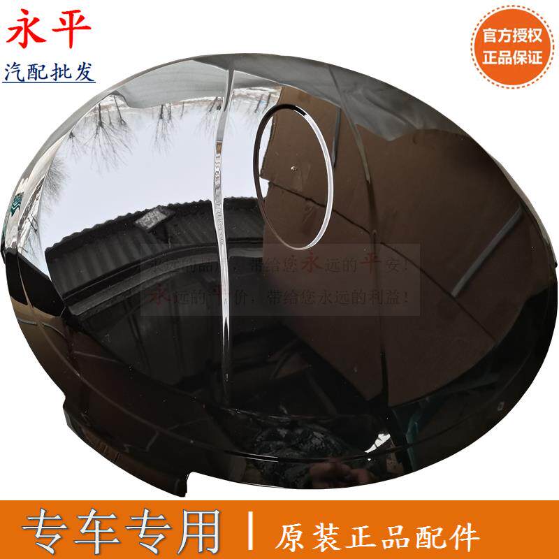 老款03-09霸道普拉多4000/2700电镀FJ120后备胎罩盖加厚原车专用 - 图1