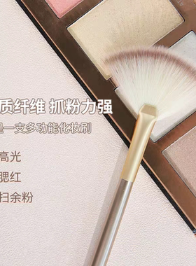 半扇形修容刷高光提亮脸部修容腮红刷余粉刷子化妆刷大号装散粉刷
