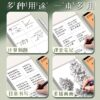20 thick draft books