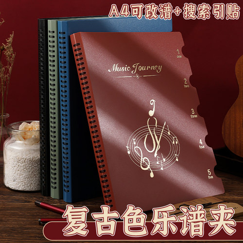 乐谱夹谱夹子文件夹黑色不反光可修改透明插页架子鼓钢琴谱子夹册活页音乐展开式收纳册本合唱歌谱曲谱琴谱夹 - 图0