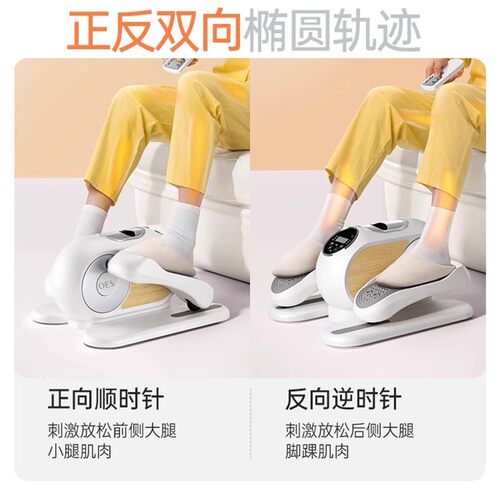 OES电动健步机脚踏康复踏步机家用健身器材楼梯运动爬楼机静音 - 图3