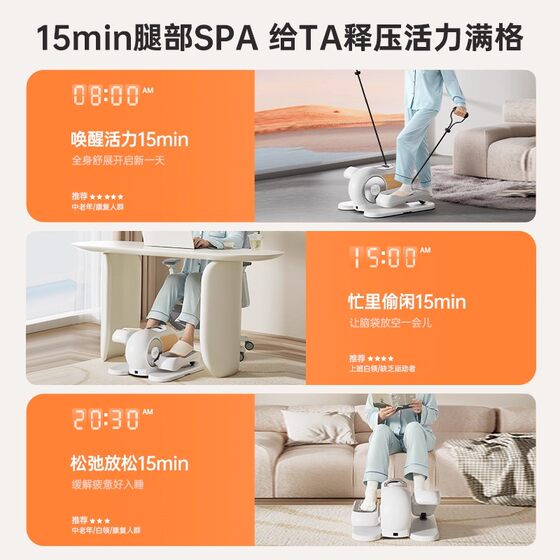 OES electric walking rehabilitation machine for home use