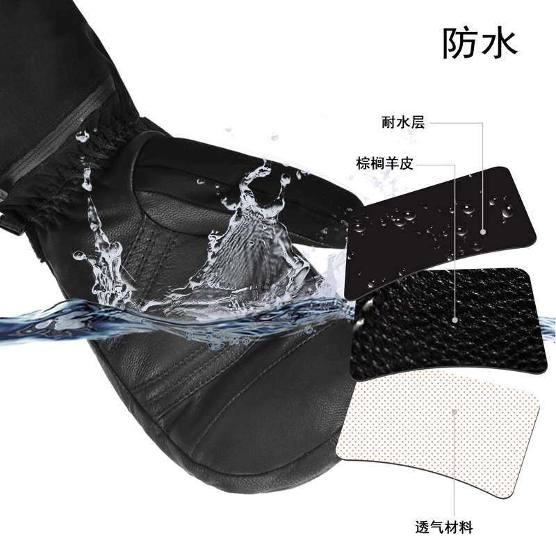 秋冬骑行加热手套滑雪户外运动智能连包指电发热全皮骑行专用,淘宝优惠券,粉丝福利购,淘宝优惠卷