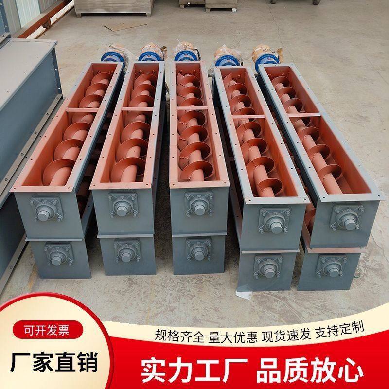 螺旋输送机U型不锈钢绞龙上料机提升机粉水泥污泥无轴自动提升机,淘宝优惠券,粉丝福利购,淘宝优惠卷