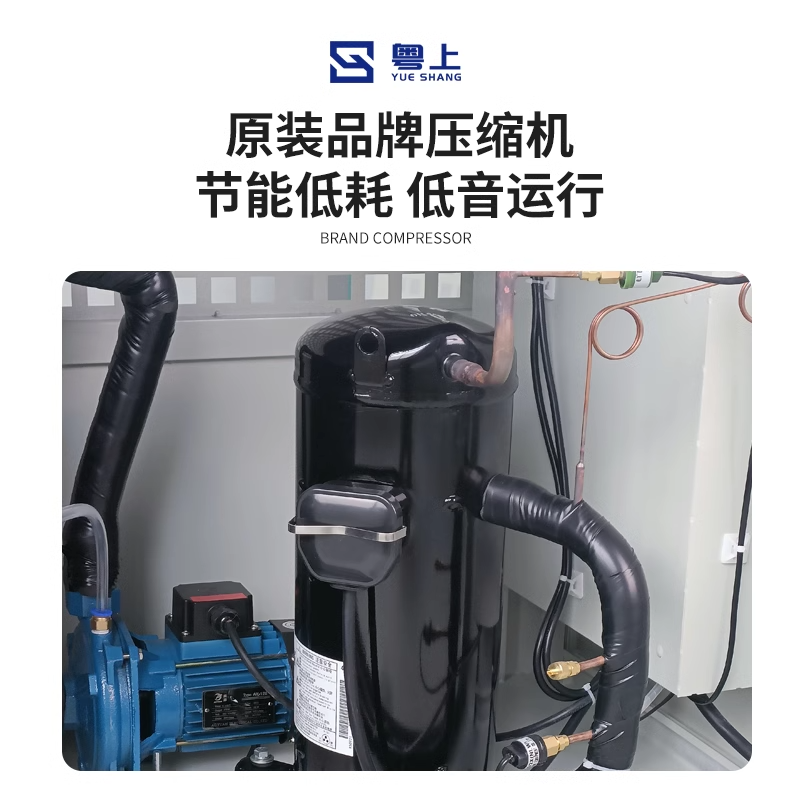 工业冷水机制冷降温冰水机注塑模具10水循环风冷式冻水机5HP冷却,淘宝优惠券,粉丝福利购,淘宝优惠卷