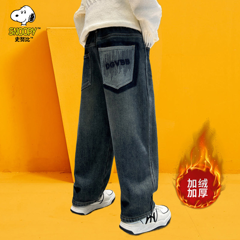史努比儿春秋款童装男童加绒裤子秋冬款2025新款牛仔长裤中大童潮,淘宝优惠券,粉丝福利购,淘宝优惠卷
