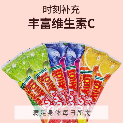 网红多味双拼水果口味果汁棒棒糖维C儿童青柠苹果蓝莓草莓糖果 - 图2