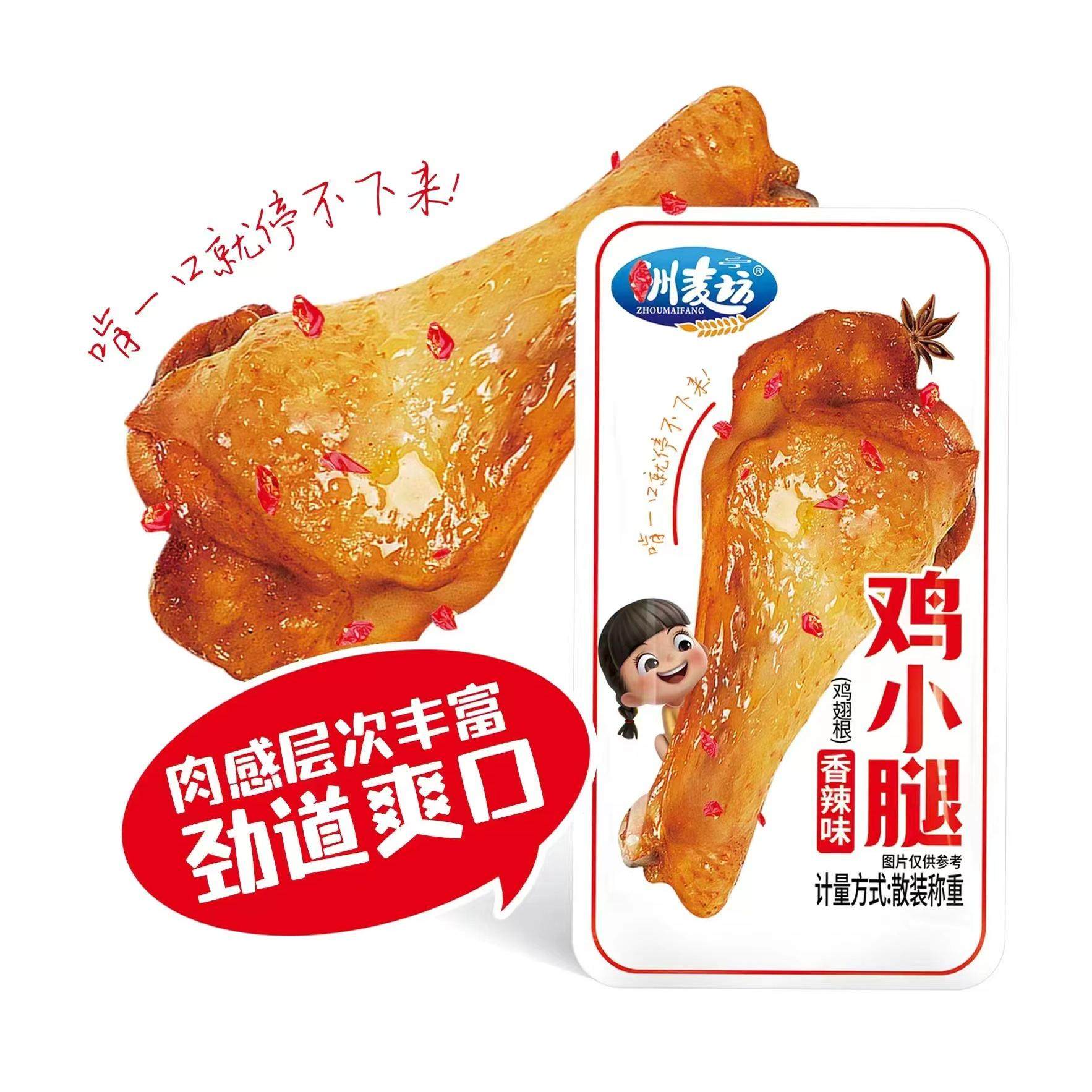 图 4