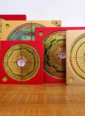 华易堂可锁盘万向红外线激光罗盘三元三合综合盘纯铜罗庚经高精度