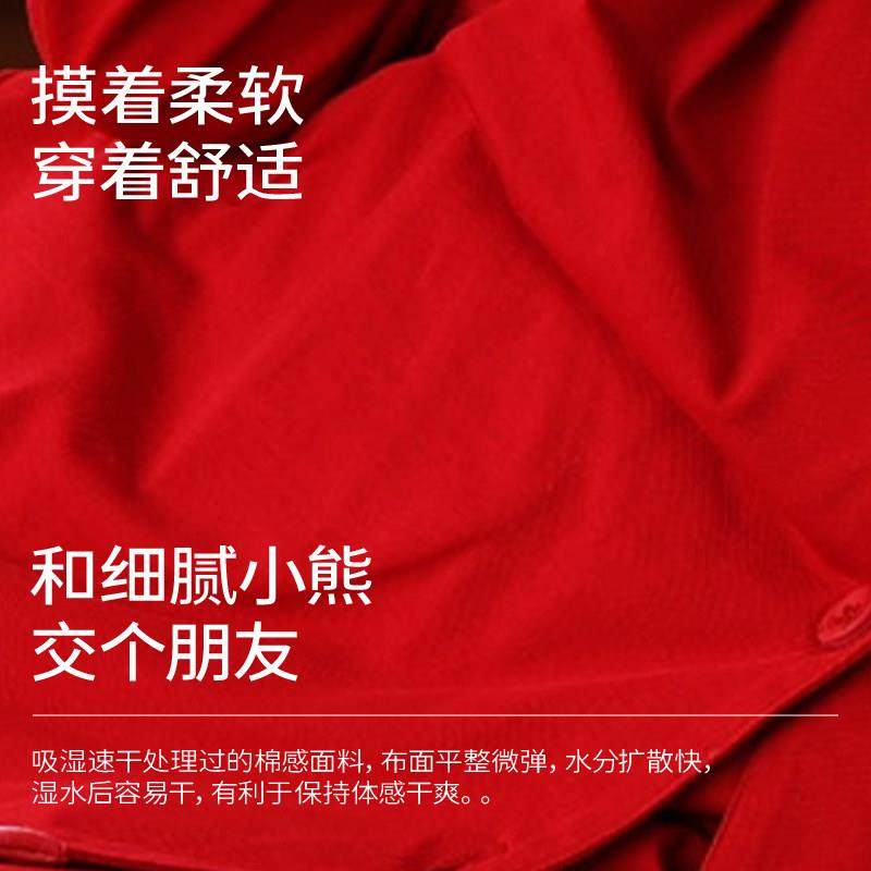 TeenieWeenie小熊睡衣春夏季女士纯棉红色新年情侣家居服套装新款,淘宝优惠券,粉丝福利购,淘宝优惠卷