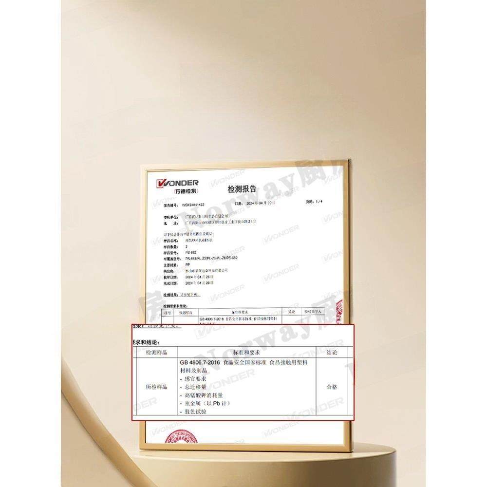 德国电动刨冰机家用小型碎冰机插式连续式冰沙机刨冰机雪花制冰神,淘宝优惠券,粉丝福利购,淘宝优惠卷