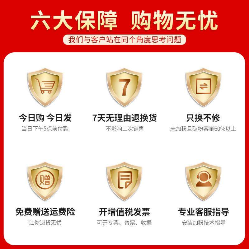 红印适用夏普AR-1808S MX-235粉盒2008L 2028D 2038D复印机2048 2,淘宝优惠券,粉丝福利购,淘宝优惠卷