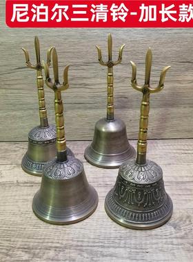 尼泊尔道家三清雕花铃光滑铃金刚结铜铃三叉手摇铃加长款声音响亮