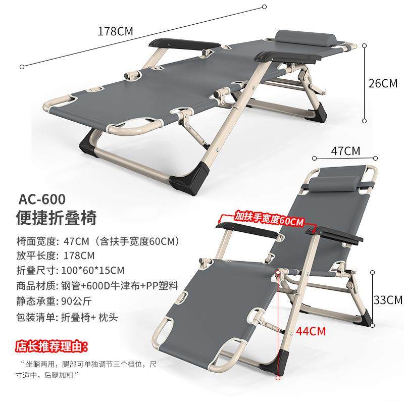 折叠躺椅办公室午休午睡单人床两用椅夏季可躺可坐椅靠背沙发座椅,淘宝优惠券,粉丝福利购,淘宝优惠卷