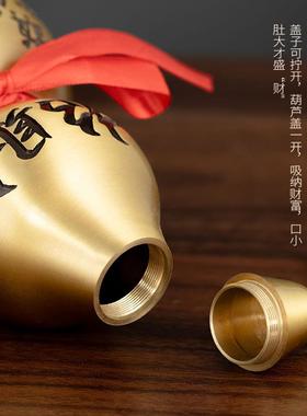 纯黄铜葫芦摆件开 盖空心装朱砂汽车铜挂件八卦客厅玄关办公室装