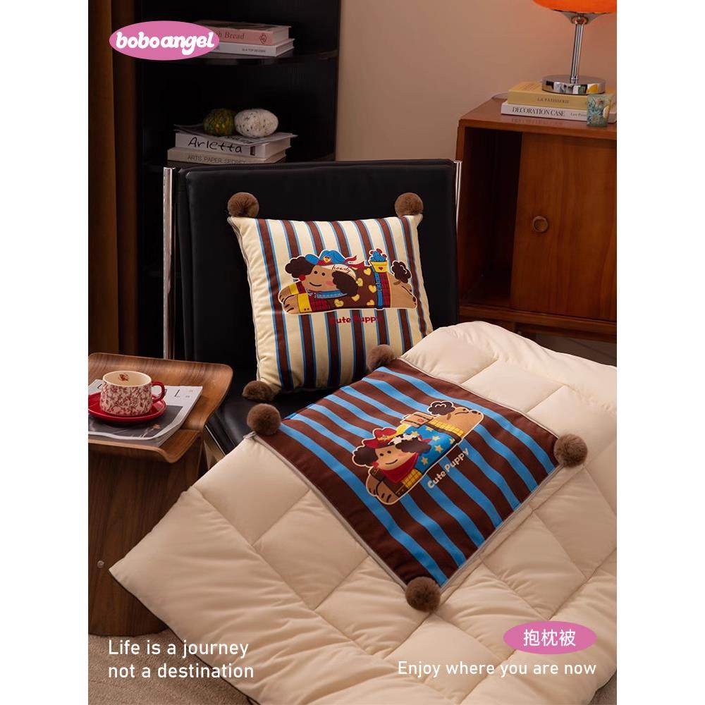 小狗麦琪A类母婴复古抱枕被子两用加厚枕头被空调折叠毯子二合一,淘宝优惠券,粉丝福利购,淘宝优惠卷