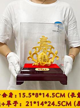 绒沙金寿桃摆件送爷爷奶奶贺寿祝寿礼老人生日礼物607080大寿礼品