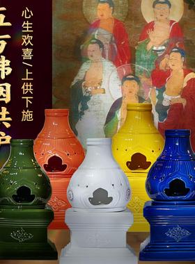 三漫陀迷你藏式火炉煨桑炉烟供盘陶瓷香炉家用室内供奉施食烟供炉