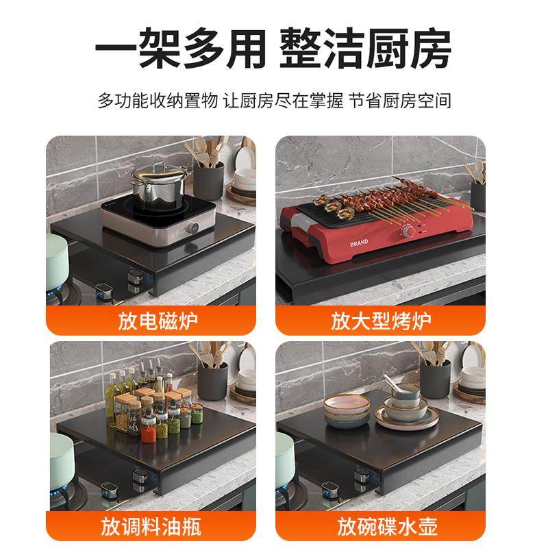 厨房置物架瓦斯炉架托炉灶盖板家用防滑通用型支架瓦斯灶台锅架,淘宝优惠券,粉丝福利购,淘宝优惠卷