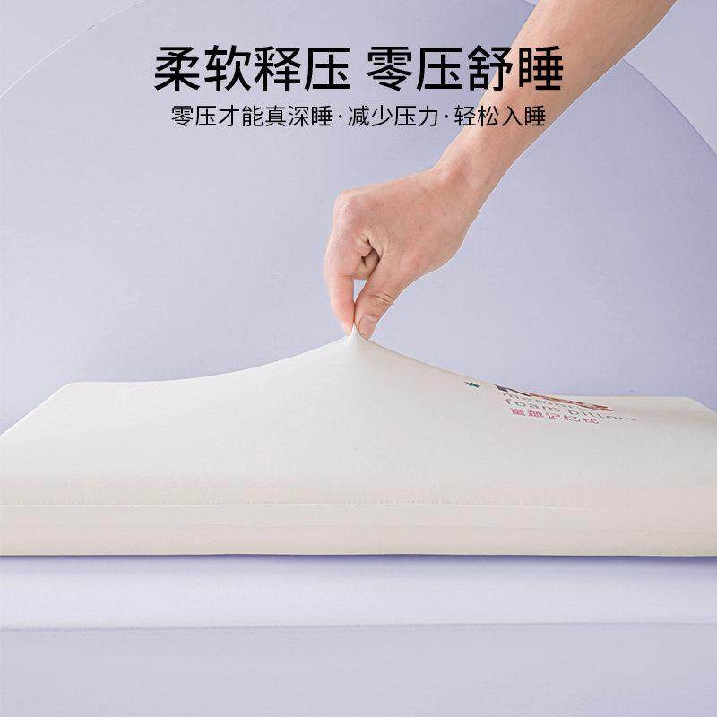 红豆可水洗记忆棉学生枕芯儿童专用枕头1-3-6岁以上枕头套护颈枕,淘宝优惠券,粉丝福利购,淘宝优惠卷