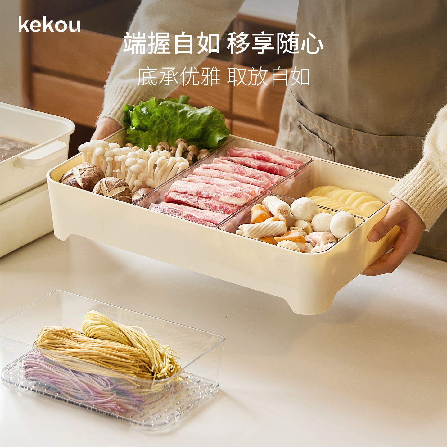 可扣火锅配菜盘厨房长方形沥水托盘2026蔬菜拼盘家用分格备菜盘子,淘宝优惠券,粉丝福利购,淘宝优惠卷