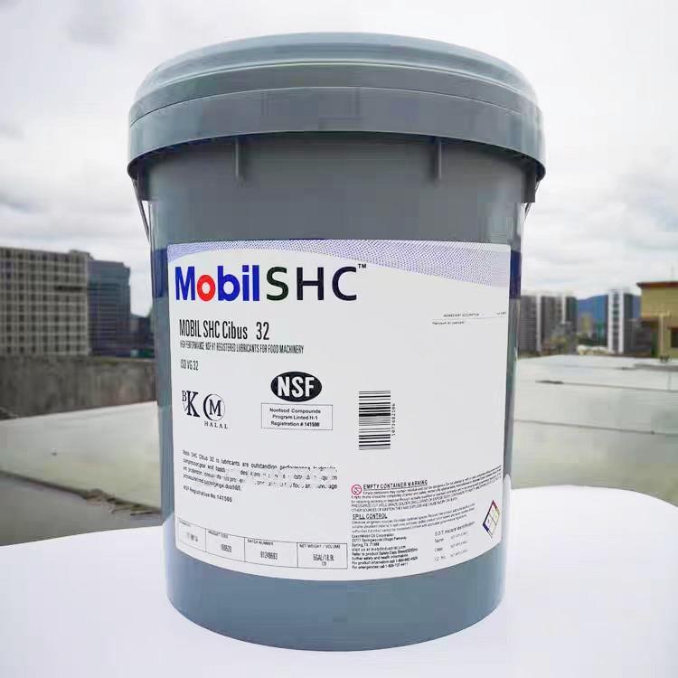 美孚SHC Cibus32 46 68 150 220 460食品级润滑油液压齿轮油FM222 - 图3