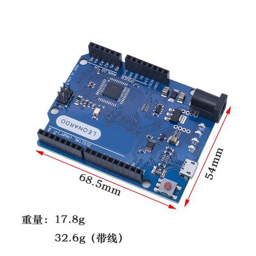 Leonardo R3单片机开发板ATMEGA32U4官方版本带数据线兼容Arduino - 图3