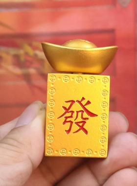 金属旋转大发手把件发财麻将元宝摆件工位赚大钱解压玄学家用摆件