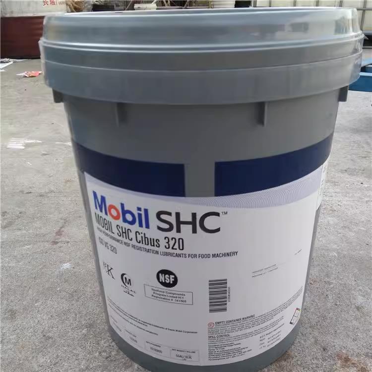 美孚SHC Cibus32 46 68 150 220 460食品级润滑油液压齿轮油FM222 - 图0