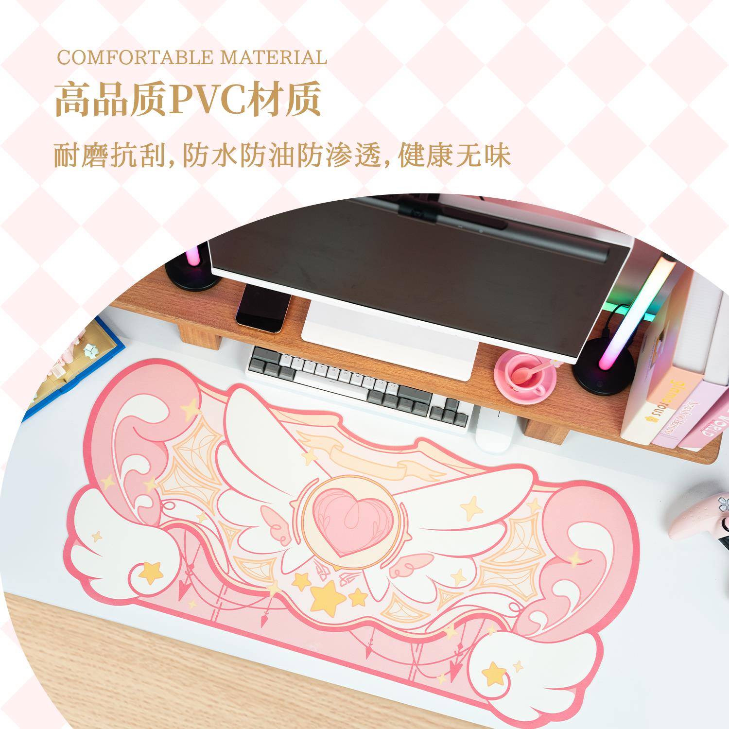 极想星翼物语电竞滑鼠垫超大桌垫女生办公电脑垫键盘垫手托 托护 - 图0