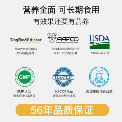 DiamondCARE钻石护理 敏感肠道成犬粮处方狗粮试吃50g*2袋