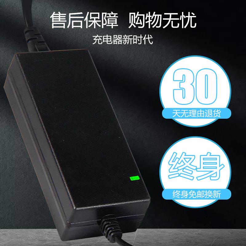 希洛普充电器折叠电动滑板车通用圆头36V锂电池冲电配件大全48V - 图0