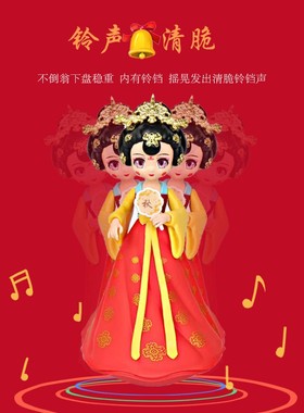 西安音乐不倒翁玩具小姐姐大唐不夜城摆件娃娃纪念品女孩国潮礼物