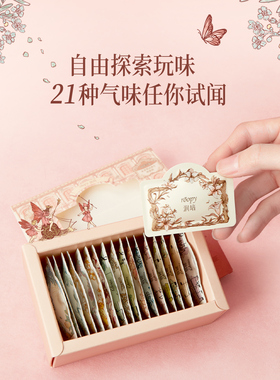 润培诗境乐境护手霜全香型试用装
