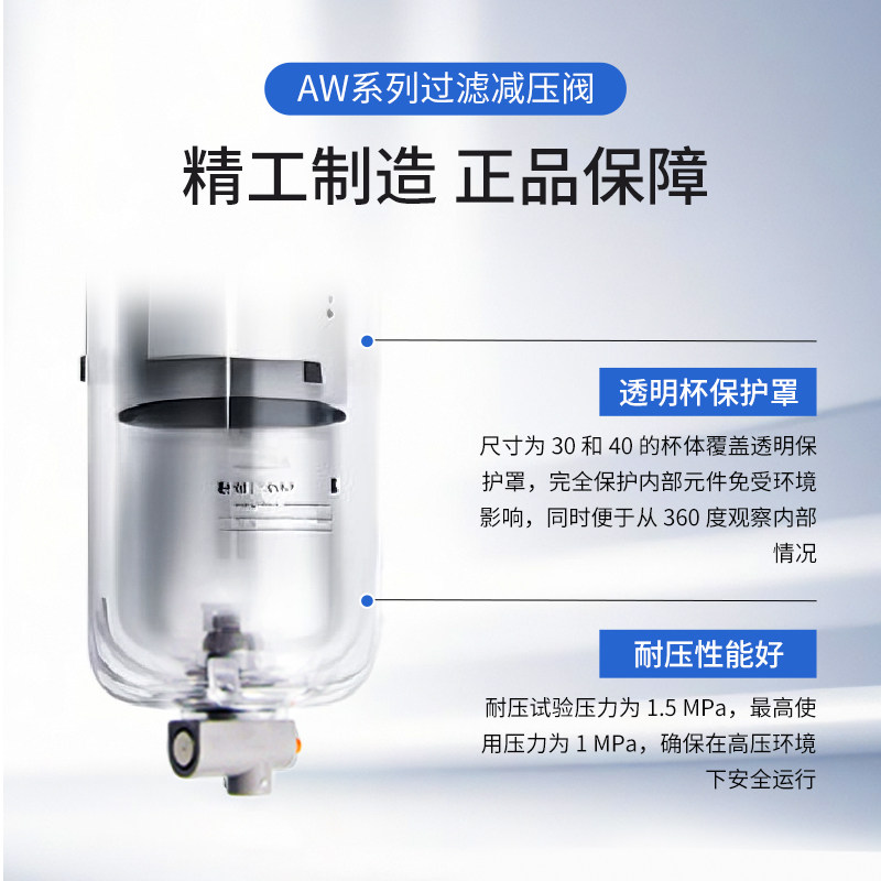 SMC官方正品过滤减压阀AW20-02/03/04B/G/BG/BCG/N-1/2/C/R/CZ-A - 图3
