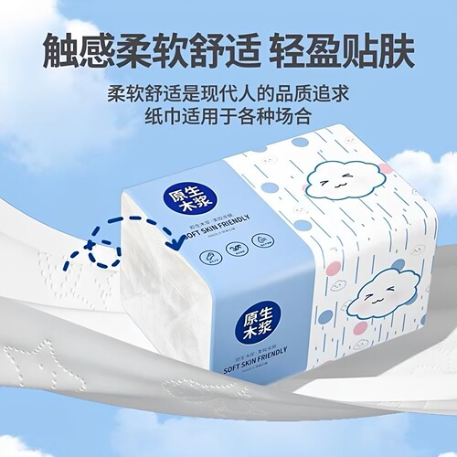 家用抽纸420张加厚加量原生木浆5层餐巾纸整箱批发面巾纸柔韧耐用 - 图3
